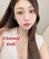 Kaili